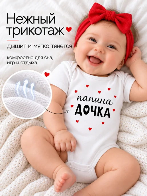 BABYKROOM Комплект боди для новорожденных малышей с надписью, белый, фото 3