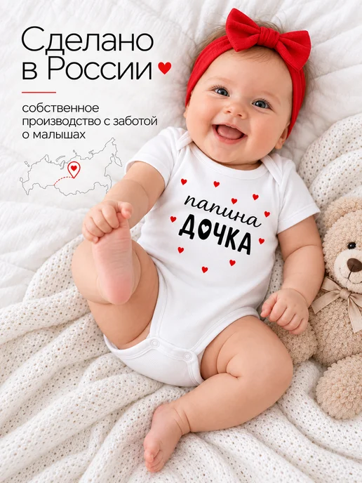 BABYKROOM Комплект боди для новорожденных малышей с надписью, белый, фото 4