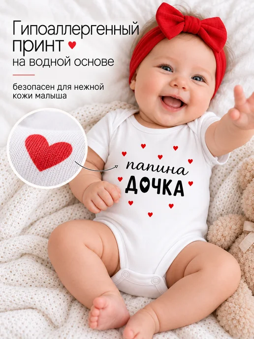 BABYKROOM Комплект боди для новорожденных малышей с надписью, белый, фото 5
