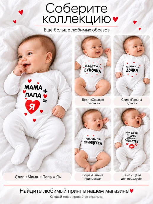BABYKROOM Комплект боди для новорожденных малышей с надписью, белый, фото 6