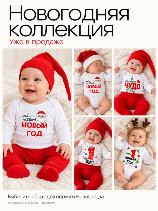 BABYKROOM Комплект боди для новорожденных малышей с надписью, белый, фото 7