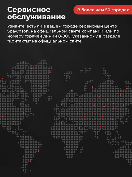 SPAWNSON Камера видеонаблюдения 4G уличная 16МП, 4 г, фото 3