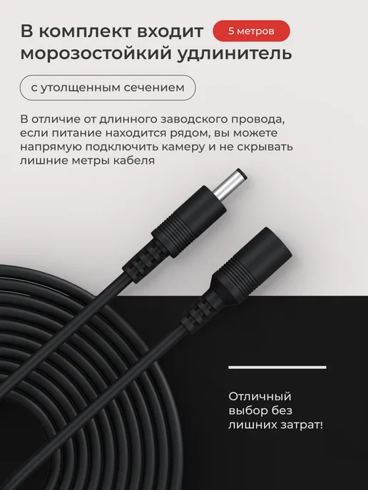 SPAWNSON Камера видеонаблюдения 4G уличная 16МП, 4 г, фото 4