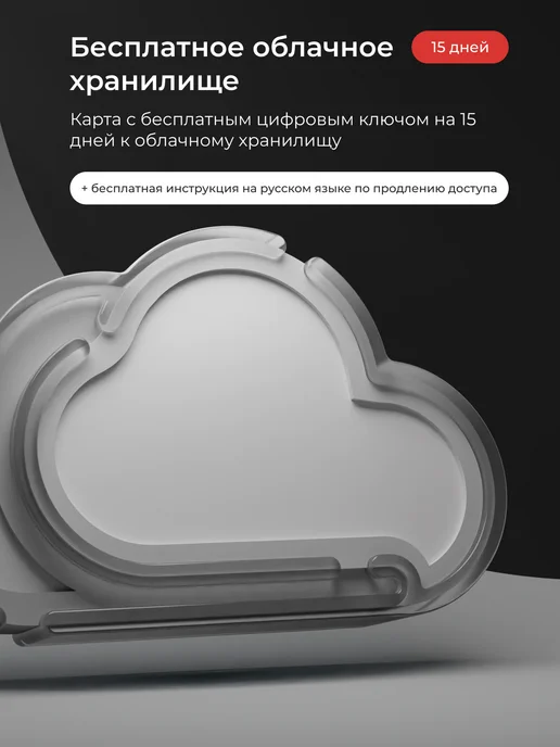 SPAWNSON Камера видеонаблюдения 4G уличная 16МП, 4 г, фото 5