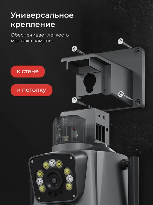 SPAWNSON Камера видеонаблюдения 4G уличная 16МП, 4 г, фото 7