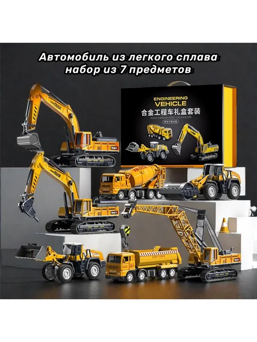 Mашинка детская игрушка легкосплавного автомобиля Модель, вариант