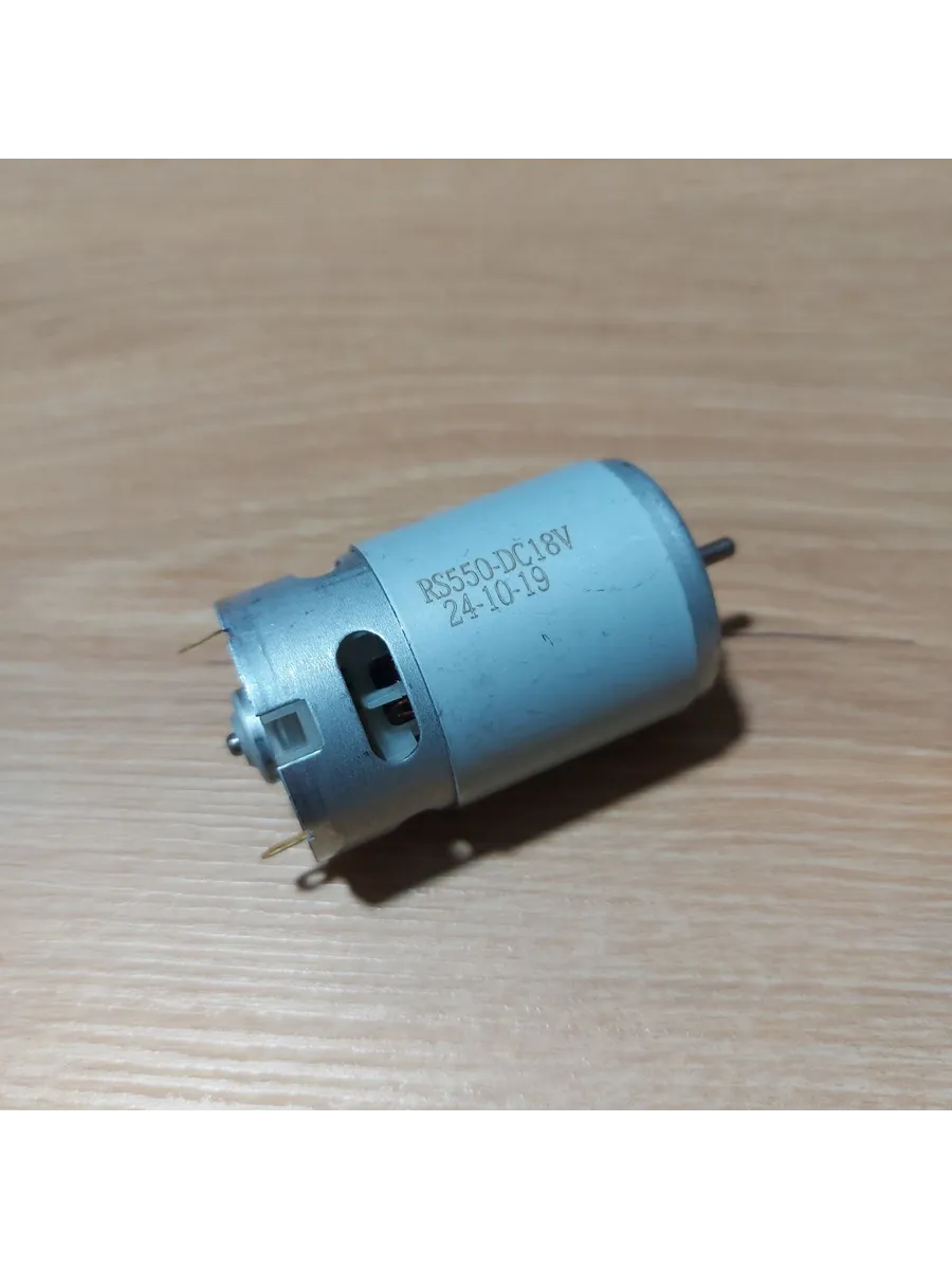 Мотор-двигатель для шуруповерта 18V