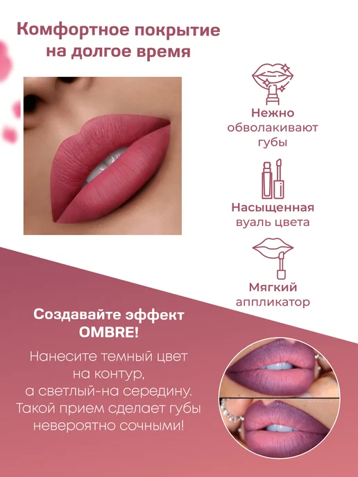 Помада жидкая матовая для губ набор 6 шт с кулоном, 6 шт, фото 2