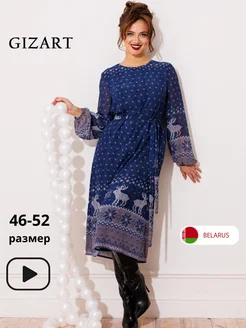 Платье праздничное больших размеров Gizart 299742810 купить за 4 808 ₽ в интернет-магазине Wildberries