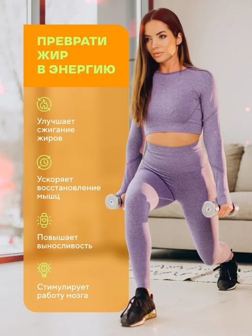 Wonder Whey L карнитин жидкий, жиросжигатель 1000мл Ананас, 1000 мл, фото 2