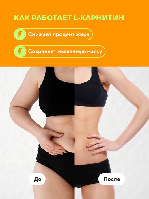 Wonder Whey L карнитин жидкий, жиросжигатель 1000мл Ананас, 1000 мл, фото 3