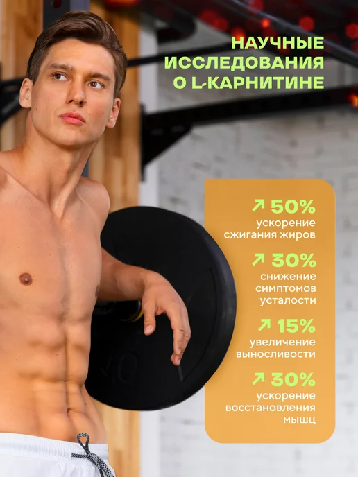 Wonder Whey L карнитин жидкий, жиросжигатель 1000мл Ананас, 1000 мл, фото 4