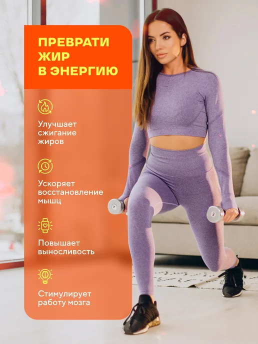 Wonder Whey L карнитин жидкий, жиросжигатель 1000мл Апельсин, 1 л, фото 2
