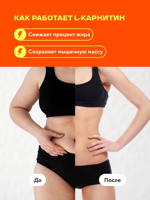 Wonder Whey L карнитин жидкий, жиросжигатель 1000мл Апельсин, 1 л, фото 3