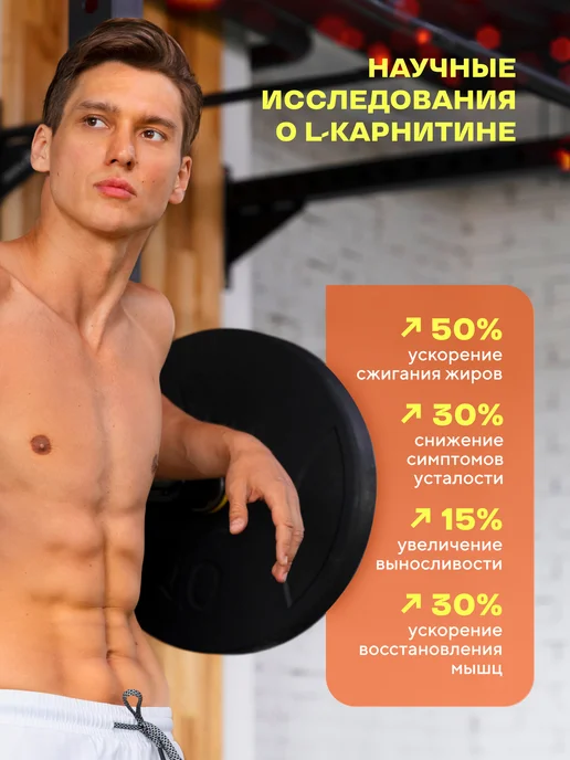 Wonder Whey L карнитин жидкий, жиросжигатель 1000мл Апельсин, 1 л, фото 4