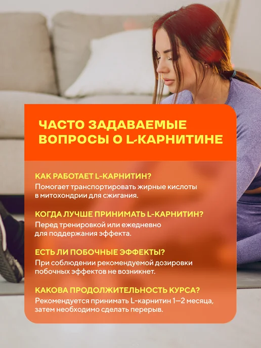 Wonder Whey L карнитин жидкий, жиросжигатель 1000мл Апельсин, 1 л, фото 6