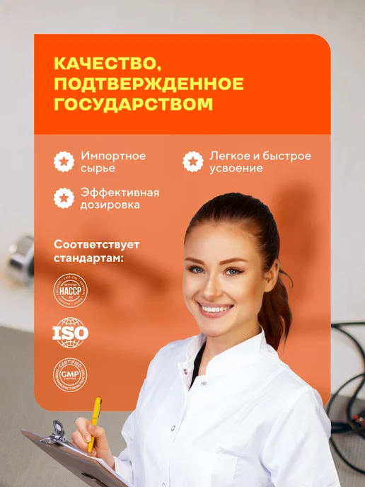 Wonder Whey L карнитин жидкий, жиросжигатель 1000мл Апельсин, 1 л, фото 8