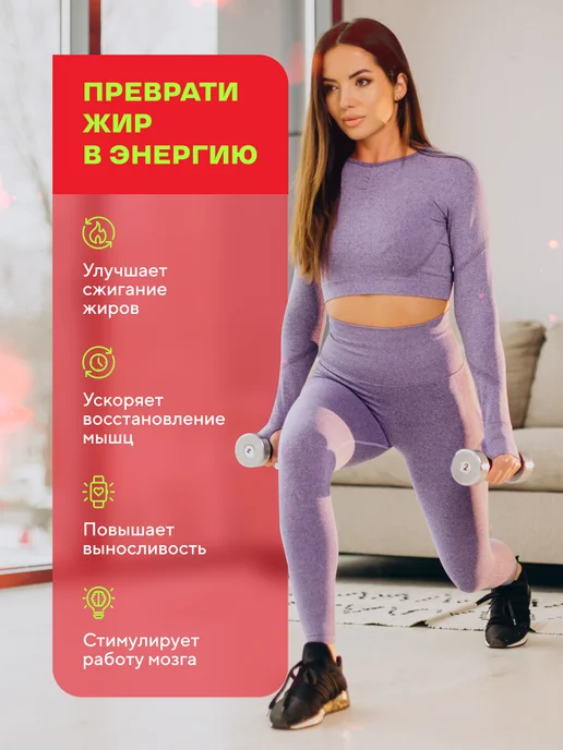 Wonder Whey L карнитин жидкий, жиросжигатель 1000мл Клубника, 1 л, фото 2