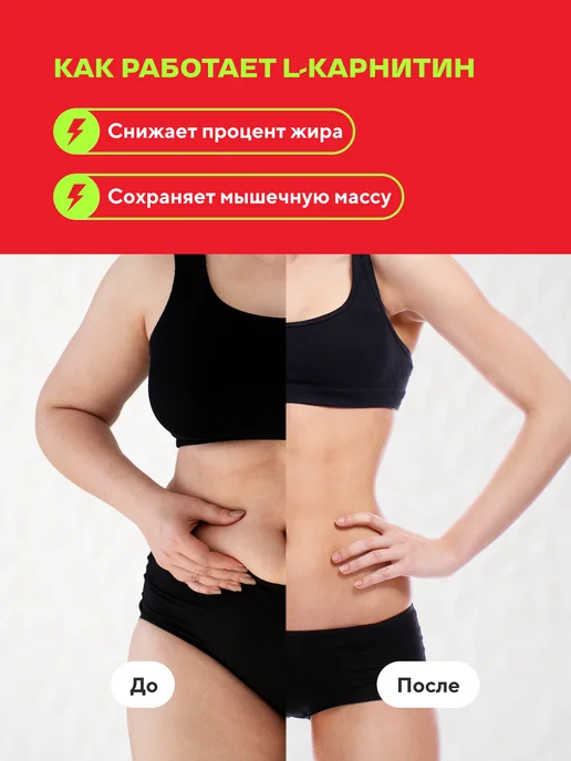 Wonder Whey L карнитин жидкий, жиросжигатель 1000мл Клубника, 1 л, фото 3