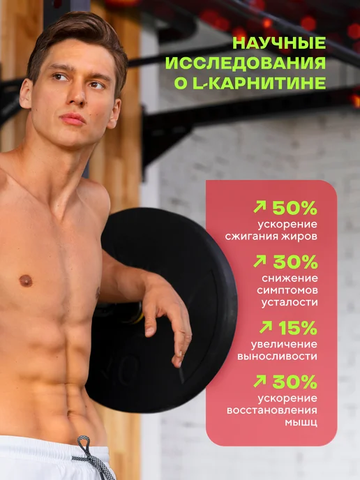 Wonder Whey L карнитин жидкий, жиросжигатель 1000мл Клубника, 1 л, фото 4