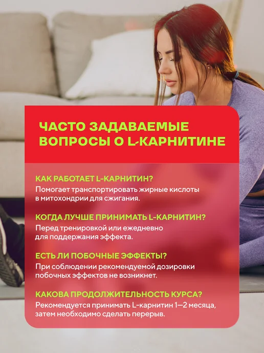 Wonder Whey L карнитин жидкий, жиросжигатель 1000мл Клубника, 1 л, фото 6