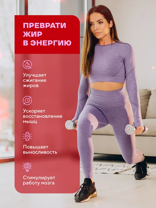 Wonder Whey L карнитин жидкий, жиросжигатель 1000мл Вишня, 1 л, фото 2