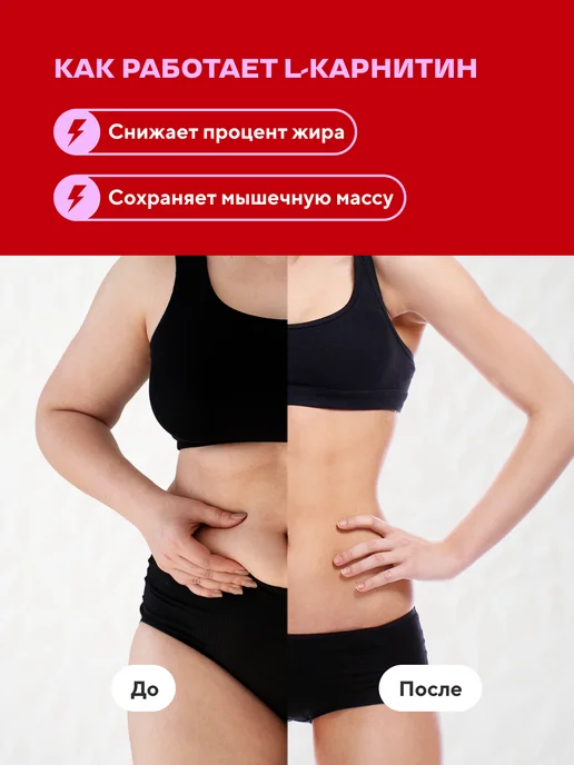 Wonder Whey L карнитин жидкий, жиросжигатель 1000мл Вишня, 1 л, фото 3