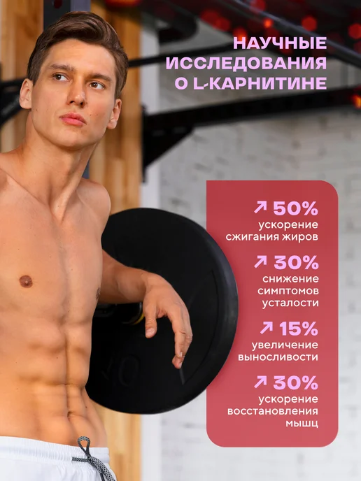 Wonder Whey L карнитин жидкий, жиросжигатель 1000мл Вишня, 1 л, фото 4