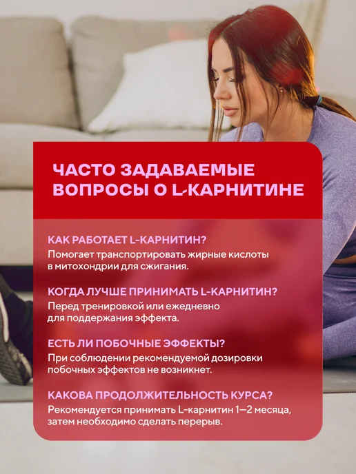 Wonder Whey L карнитин жидкий, жиросжигатель 1000мл Вишня, 1 л, фото 6