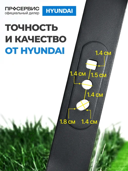 HYUNDAI Нож для газонокосилки HYL5300S-C-11, вариант, фото 2