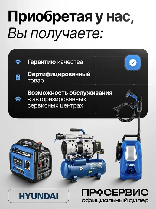 HYUNDAI Нож для газонокосилки HYL5300S-C-11, вариант, фото 4