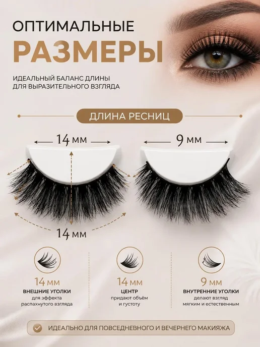 PREMIUM_ Многоразовые накладные ресницы 4D объём 5 пар,арт 504, черный, фото 3