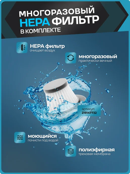 Horsun Беспроводной пылесос для автомобиля мощный с насадками, черный, фото 5