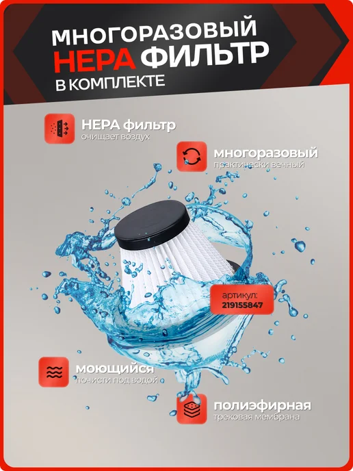 Horsun Пылесос для автомобиля беспроводной ручной мини, черный, в упаковке 650 г, фото 4