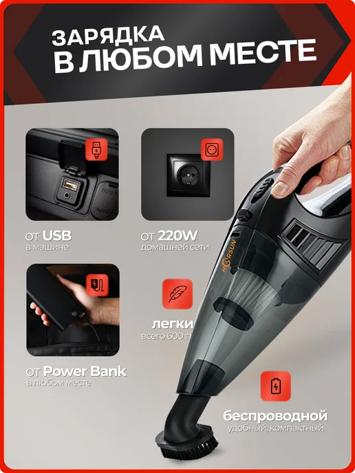 Horsun Пылесос для автомобиля беспроводной ручной мини, черный, в упаковке 650 г, фото 5