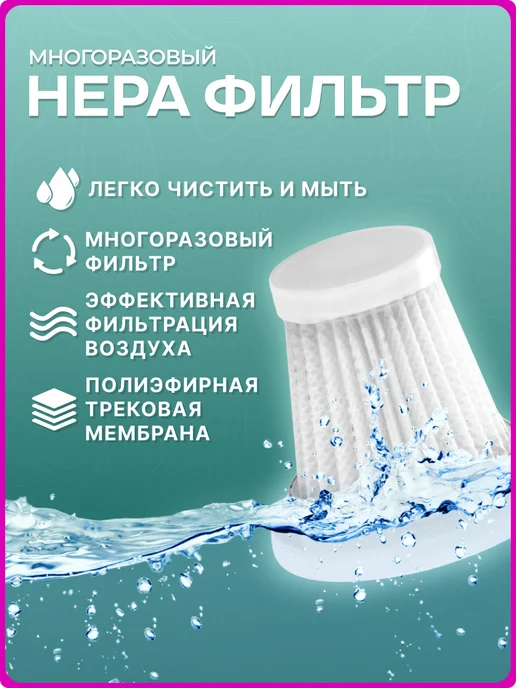 Horsun Пылесос для автомобиля беспроводной ручной мини, черный, в упаковке 450 г, фото 2