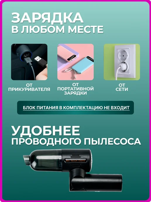 Horsun Пылесос для автомобиля беспроводной ручной мини, черный, в упаковке 450 г, фото 3