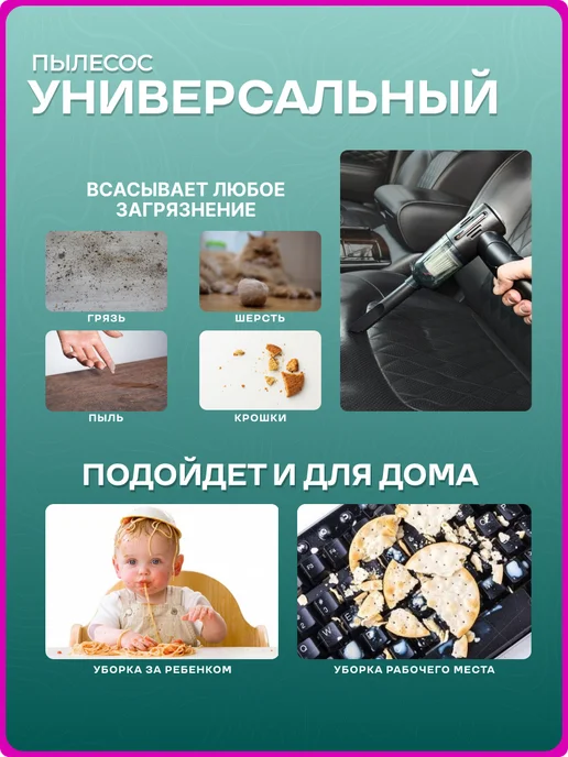 Horsun Пылесос для автомобиля беспроводной ручной мини, черный, в упаковке 450 г, фото 4