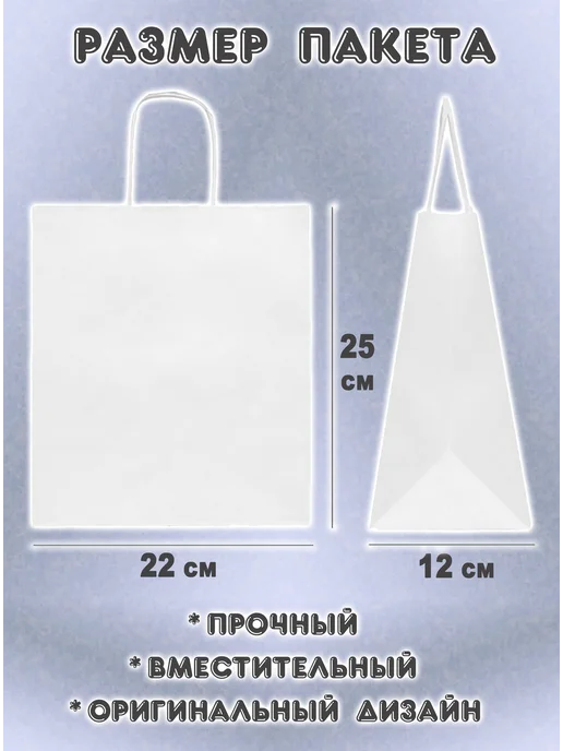 ПринтМАК Подарочный пакет для мужчины крафт бумажный, черный, фото 2