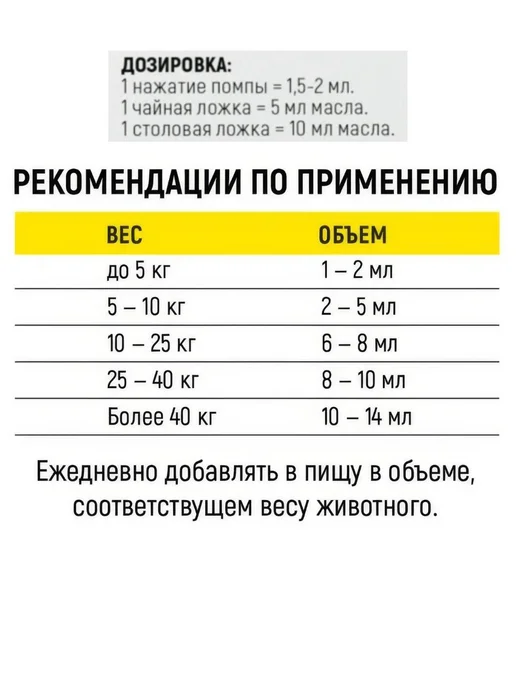 Vividus Масло дикого лосося 0,95 л, 950 мл, фото 2