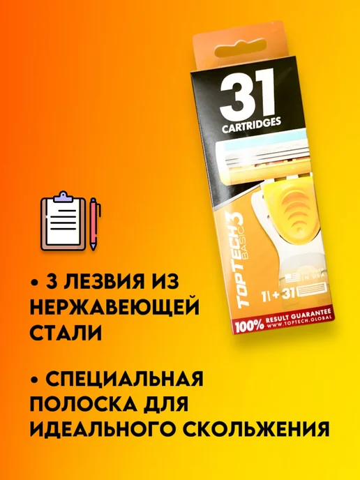 Хороший выбор! Станок для бритья мужской женский набор - 2 бритвы + 62 кас, 64 шт, фото 3