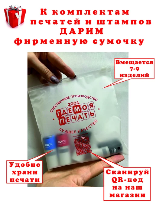 Оценочные печати и штампы Набор штампов для учителя 3 шт. КРИСТАЛЛ, 3 шт, фото 5
