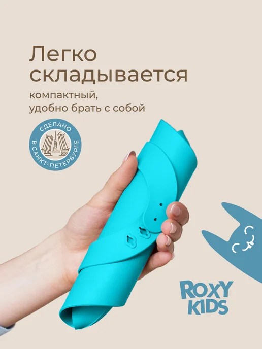 ROXY-KIDS Слюнявчик для кормления нагрудник детский для прикорма желты…, голубой, фото 3