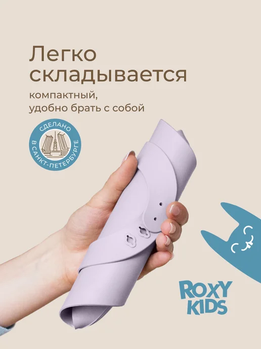 ROXY-KIDS Слюнявчик для кормления нагрудник детский для прикорма желты…, фиолетовый, фото 3