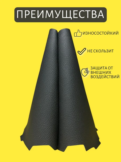 CHARKH95 Чехол на КПП toyota королла 180, черный, фото 2