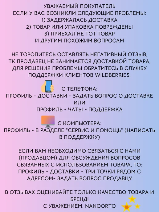 NanoOrto Ортез на голень. Жесткий фиксатор Правый, синий, фото 4