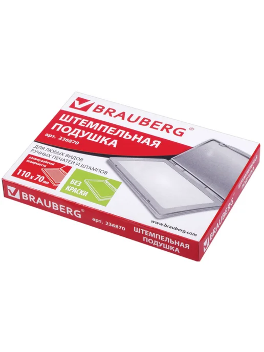 Brauberg Штемпельная подушка, неокрашенная (1 штука), вариант, фото 7