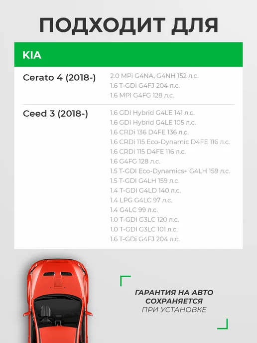 RAF FILTER Комплект фильтров Kia Ceed 3 Cerato 4 Hyundai Elantra 6,2 шт, 6,2 шт, фото 3