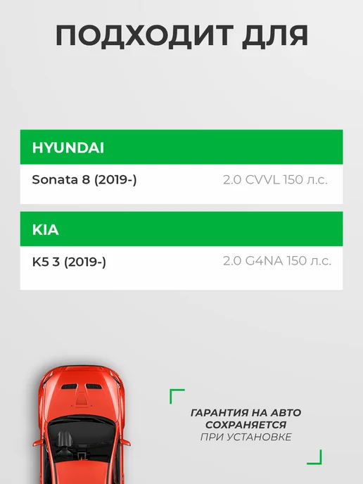 RAF FILTER Комплект фильтров Hyundai Sonata Kia K5 2.0 (2019-) 2 шт, 2 шт, фото 3