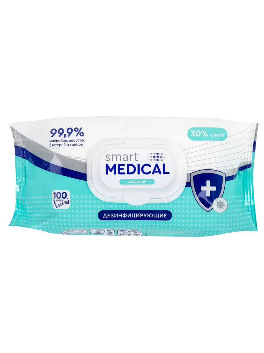 Салфетки влажные дезинфицирующие 30 спирта. Салфетки антисептические smart medical n50. Салфетки влажные smart medicial дезинфицирующие №20/уп. 1/48. (32)72038.